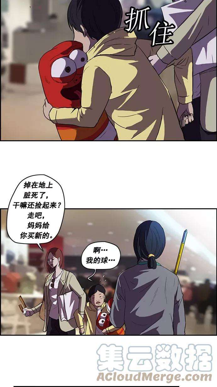 冲锋衣50话