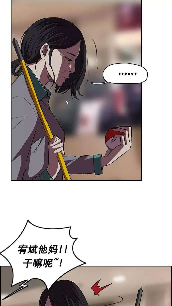 冲锋衣50话