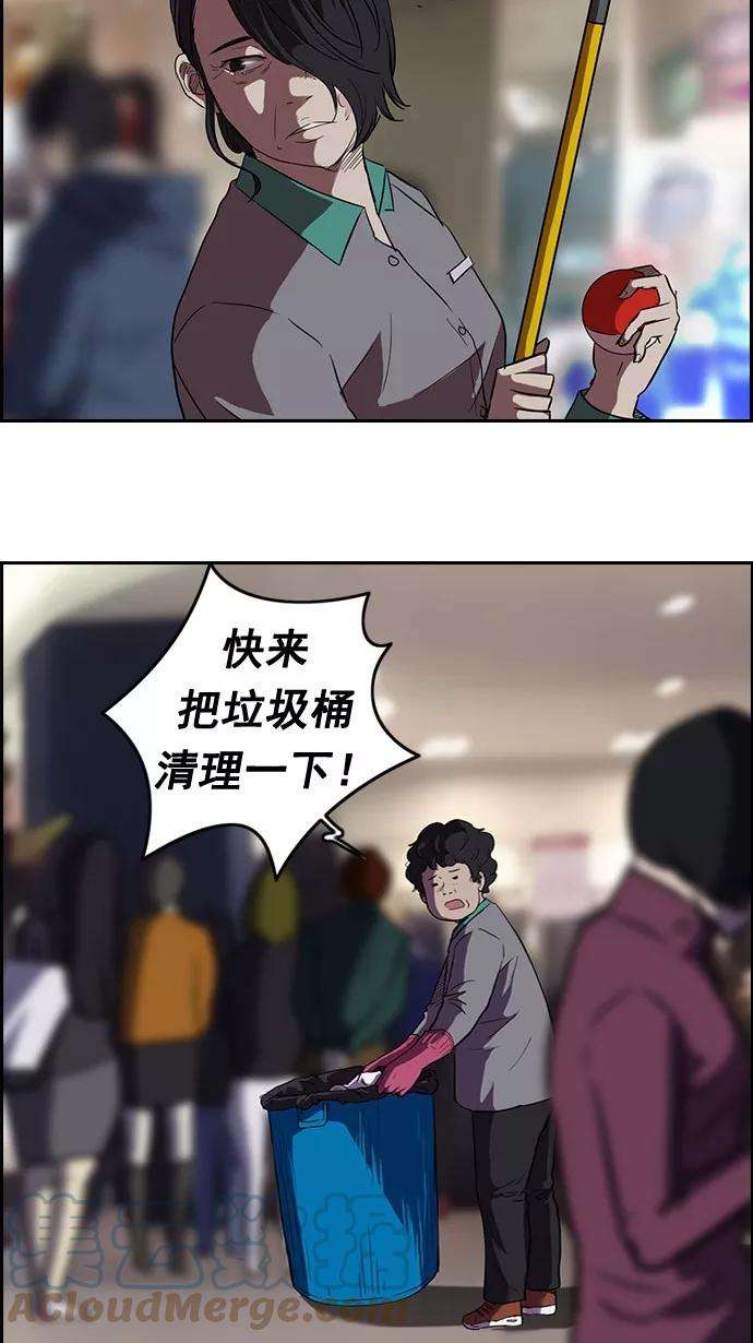 冲锋衣50话