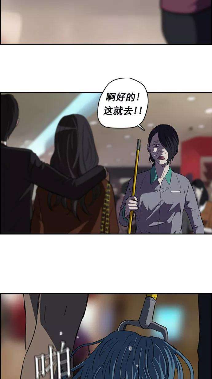 冲锋衣50话