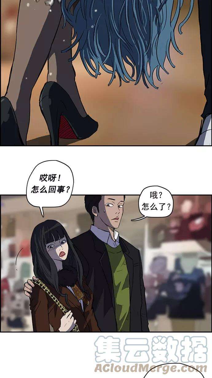 冲锋衣50话
