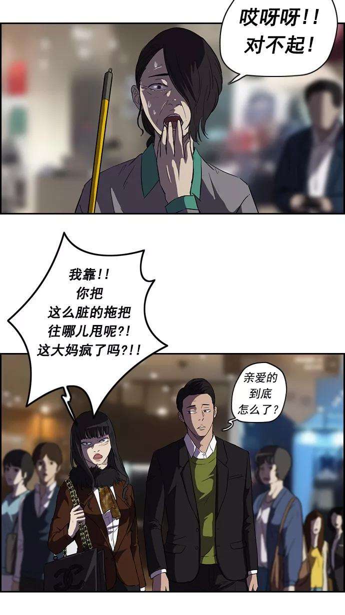 冲锋衣50话