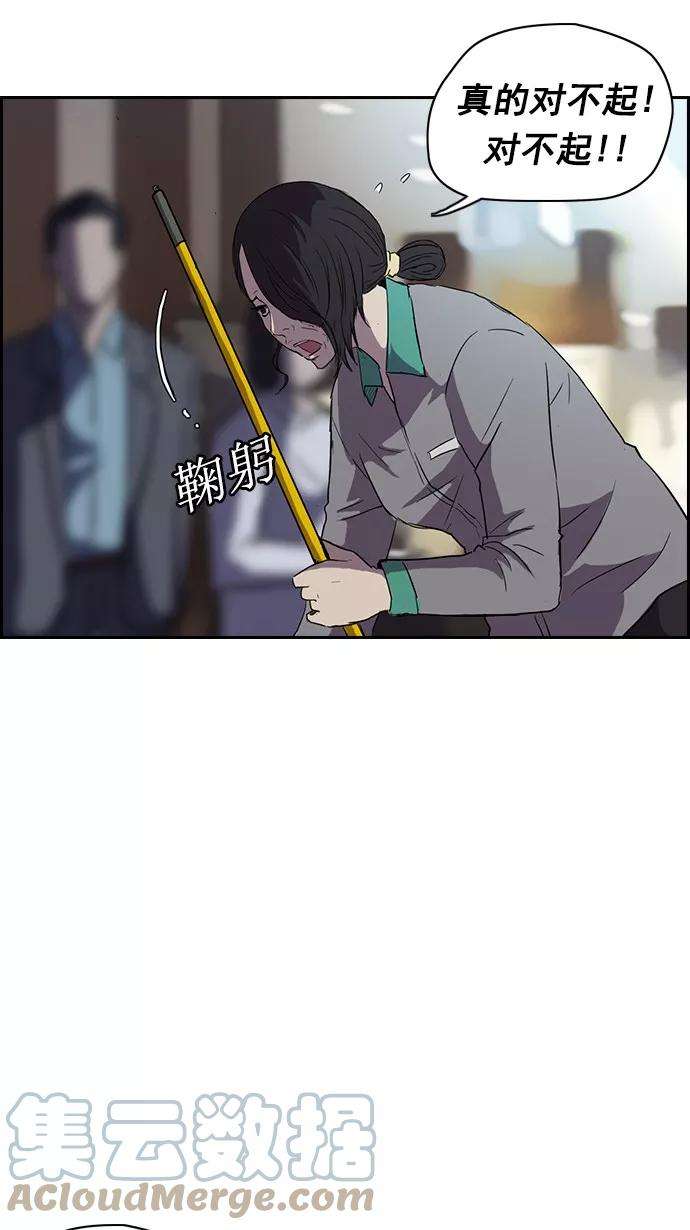 冲锋衣50话
