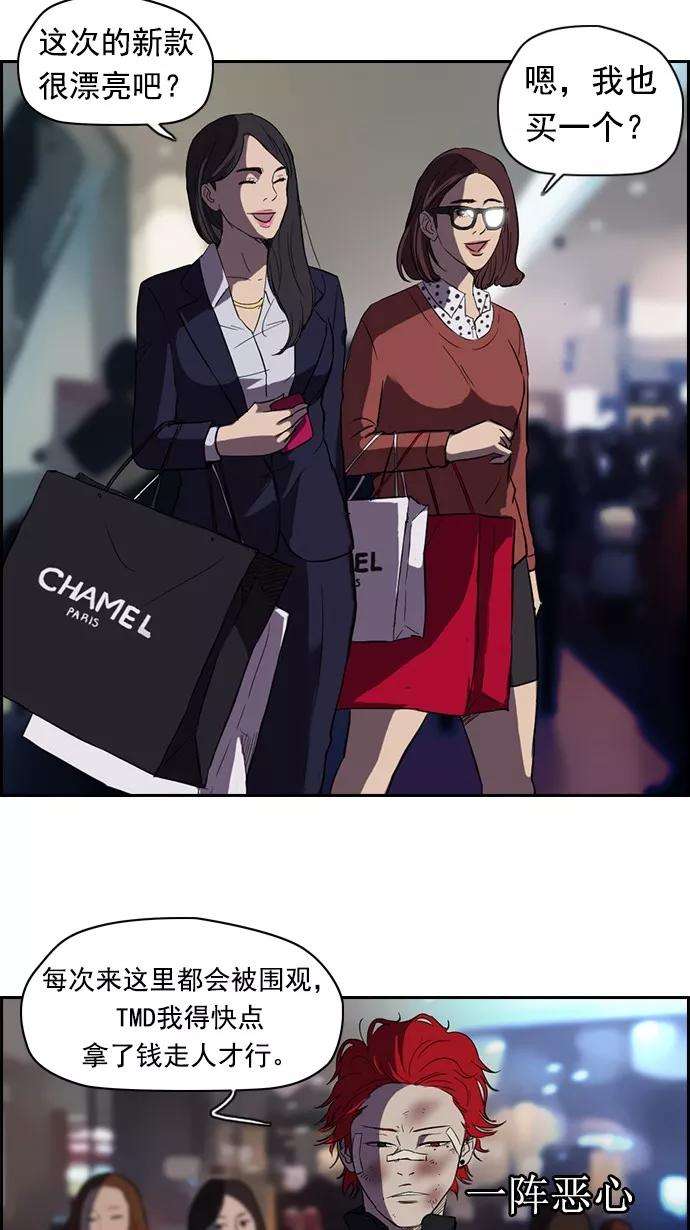 冲锋衣50话