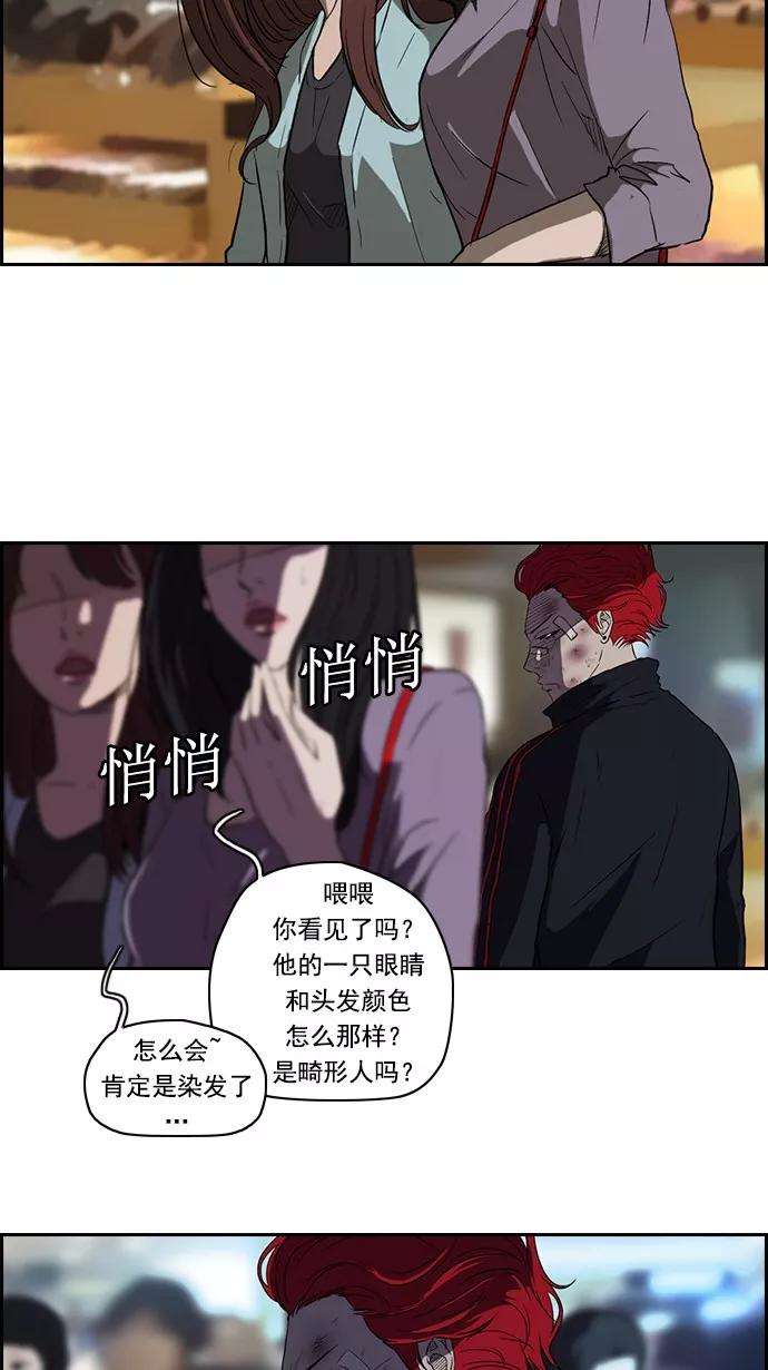 冲锋衣50话