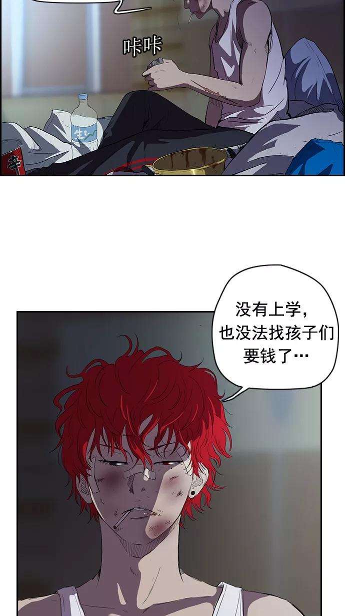 冲锋衣50话