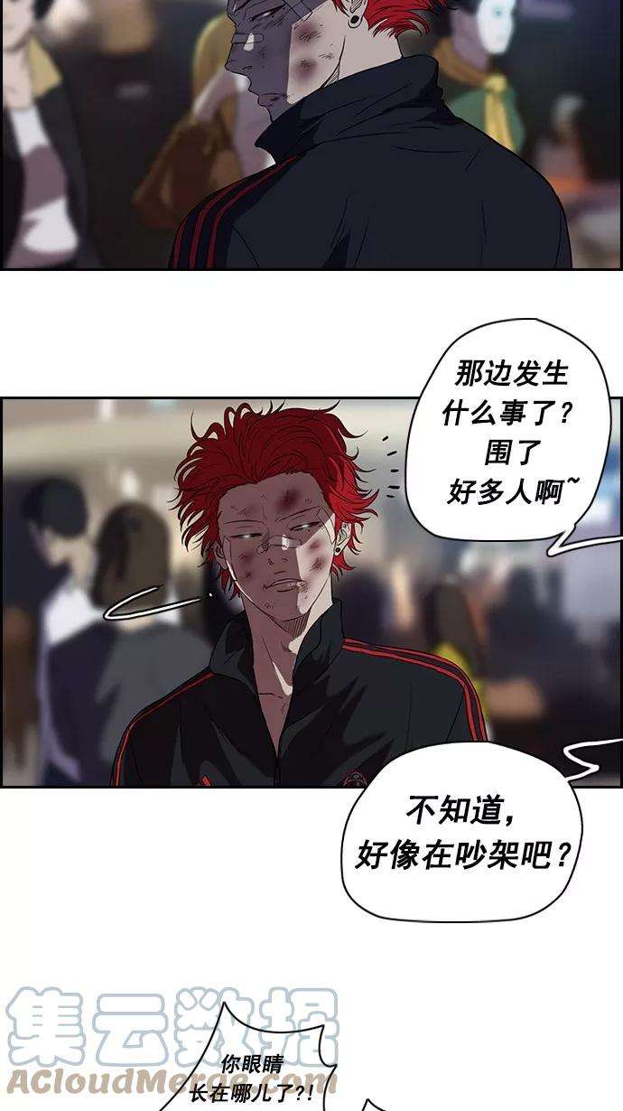 冲锋衣50话