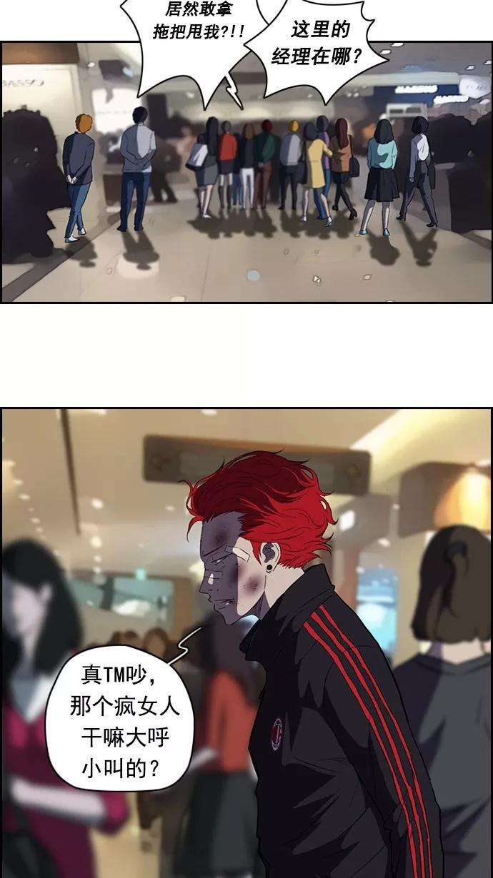 冲锋衣50话