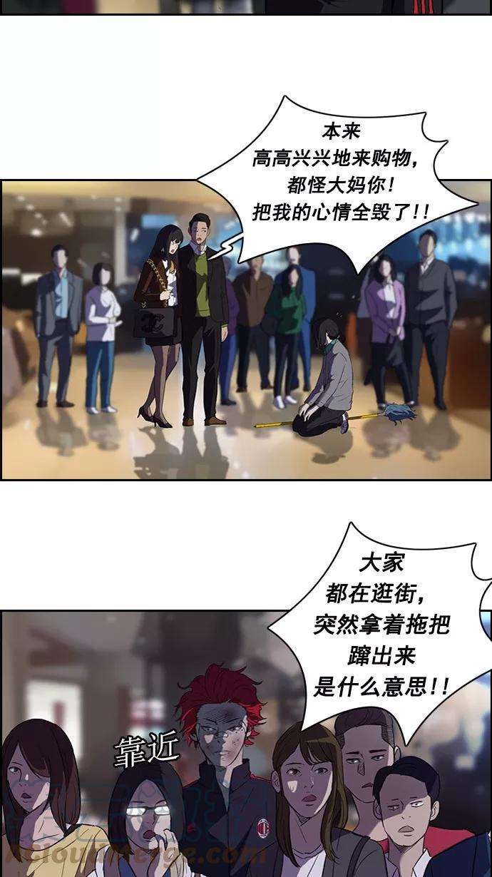 冲锋衣50话