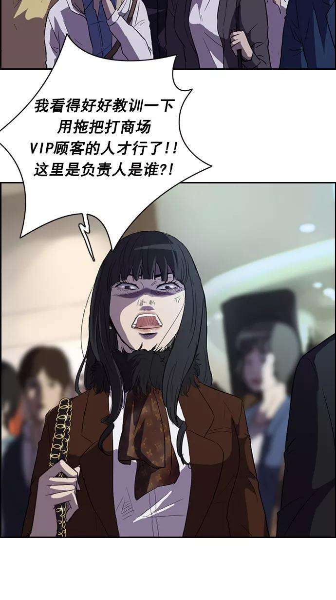 冲锋衣50话