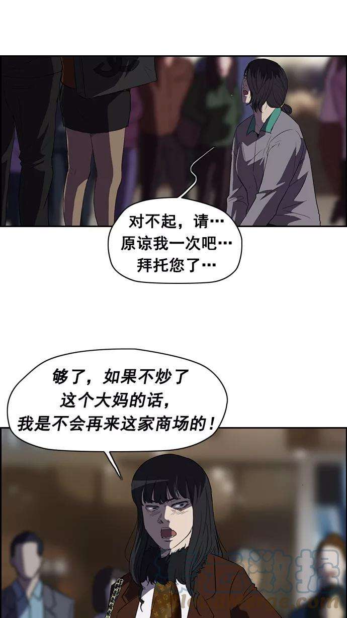 冲锋衣50话