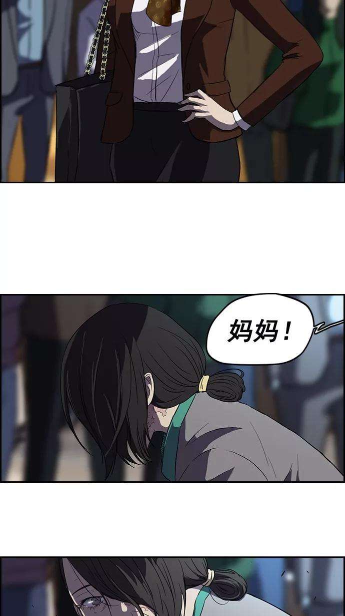 冲锋衣50话