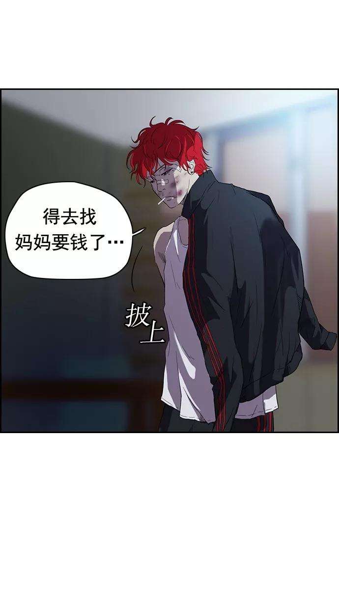 冲锋衣50话