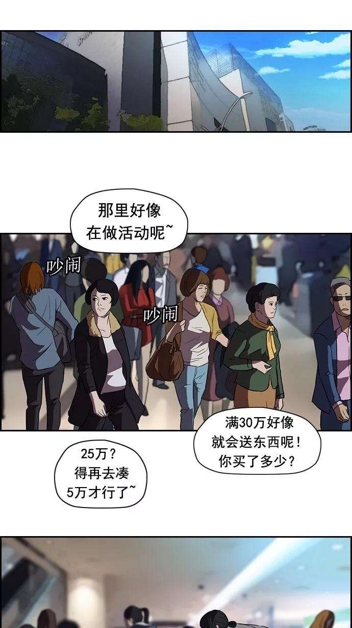 冲锋衣50话