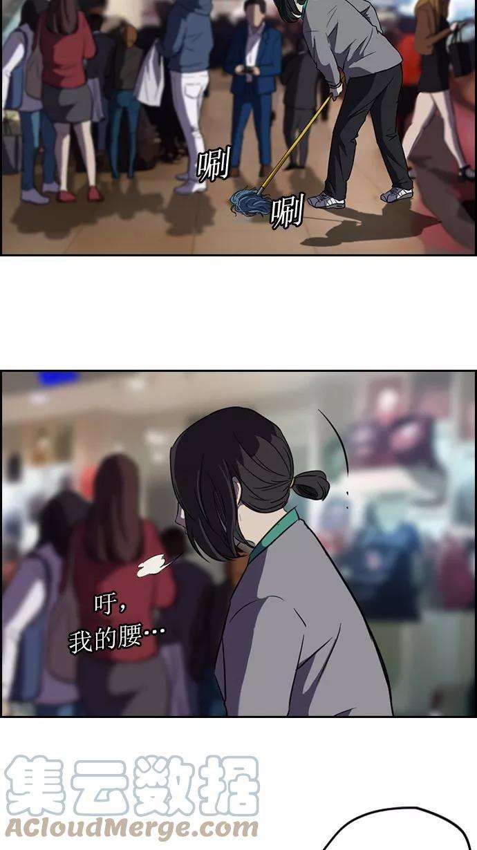 冲锋衣50话