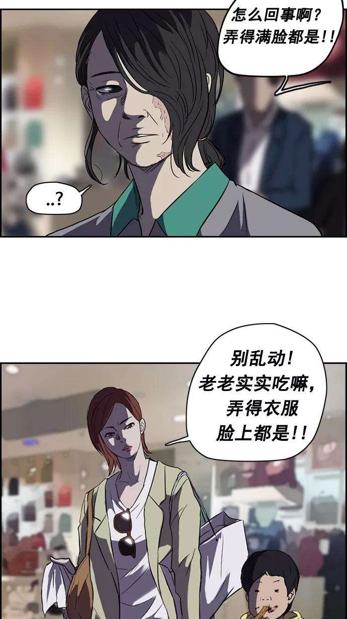 冲锋衣50话