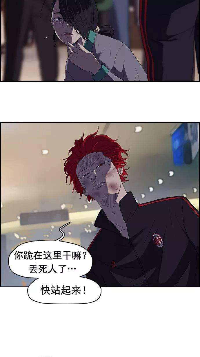 冲锋衣51话