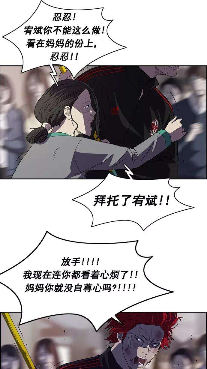 冲锋衣51话