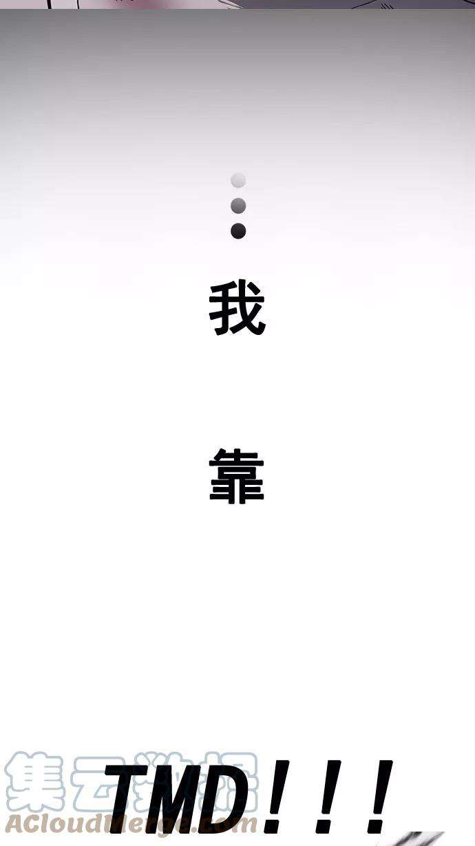 冲锋衣51话