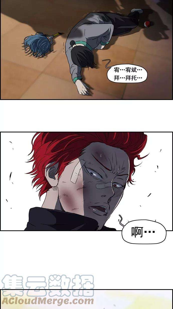 冲锋衣51话