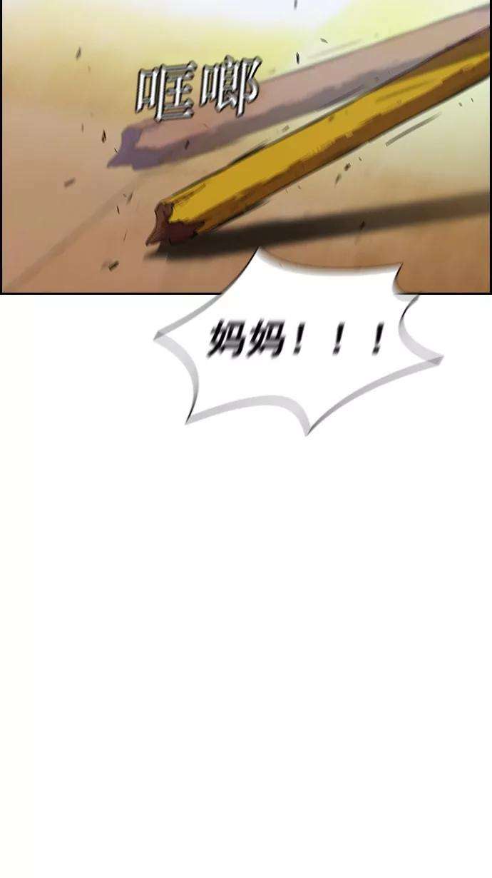 冲锋衣51话