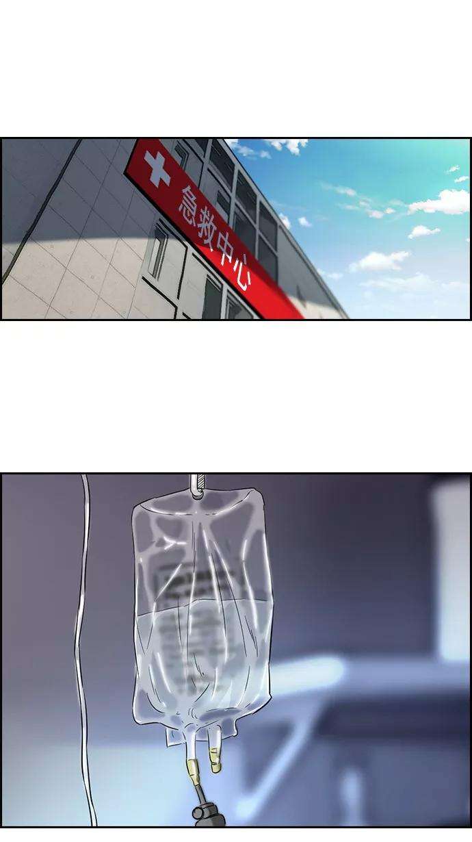 冲锋衣51话