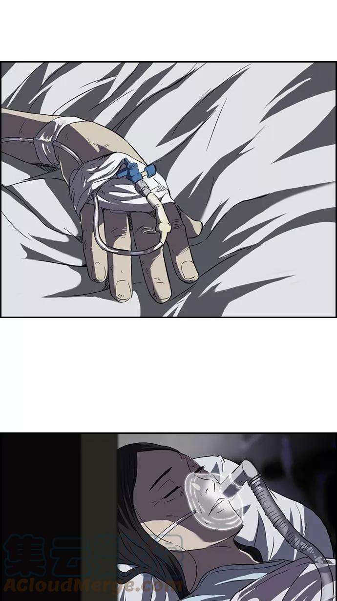 冲锋衣51话