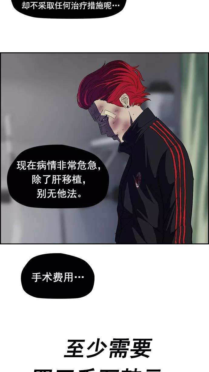 冲锋衣51话