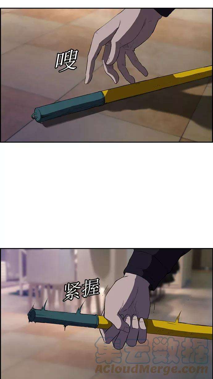 冲锋衣51话