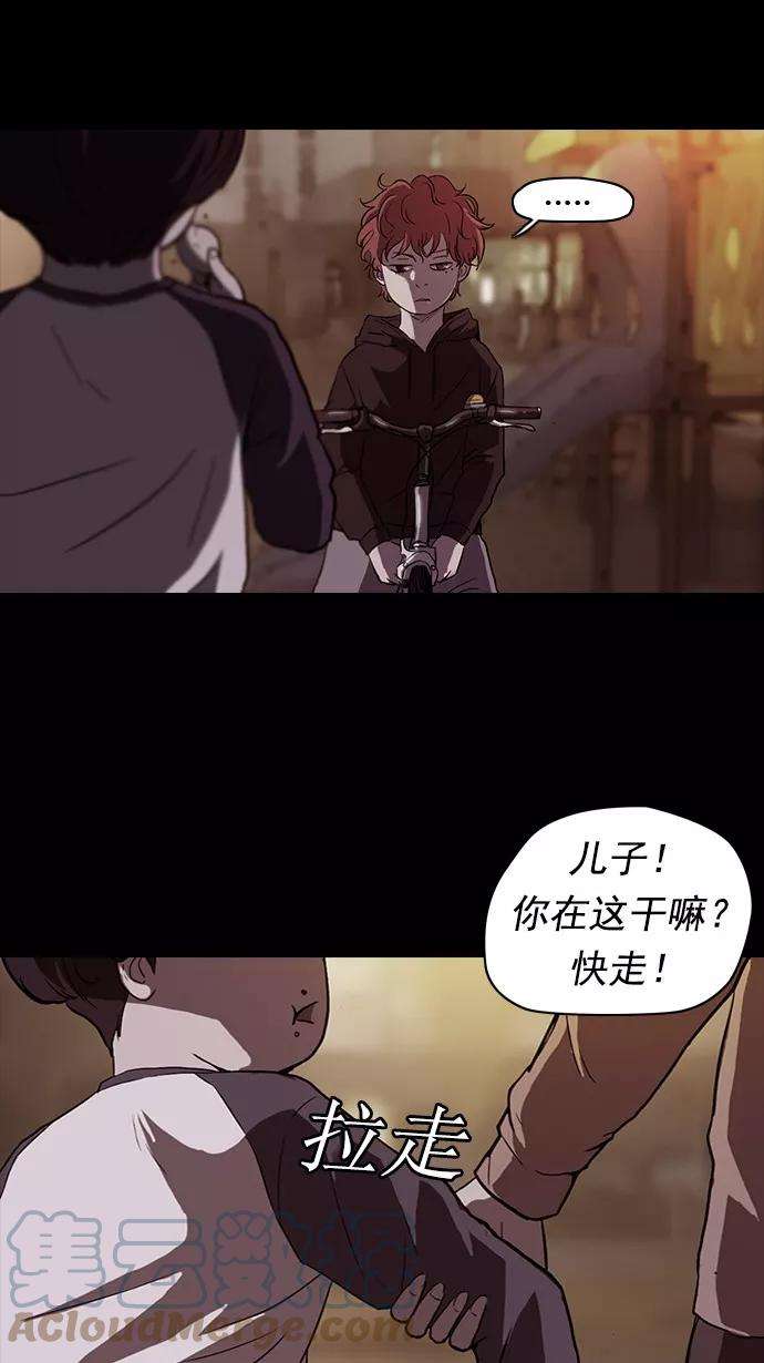 冲锋衣51话
