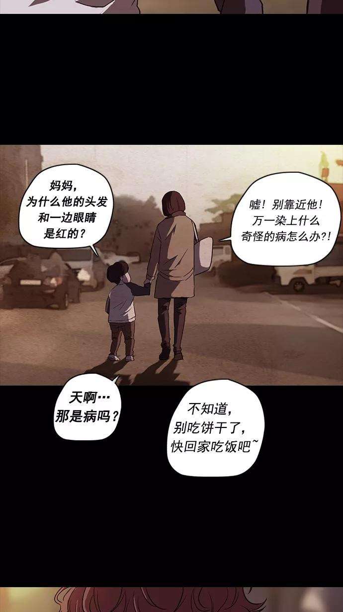 冲锋衣51话