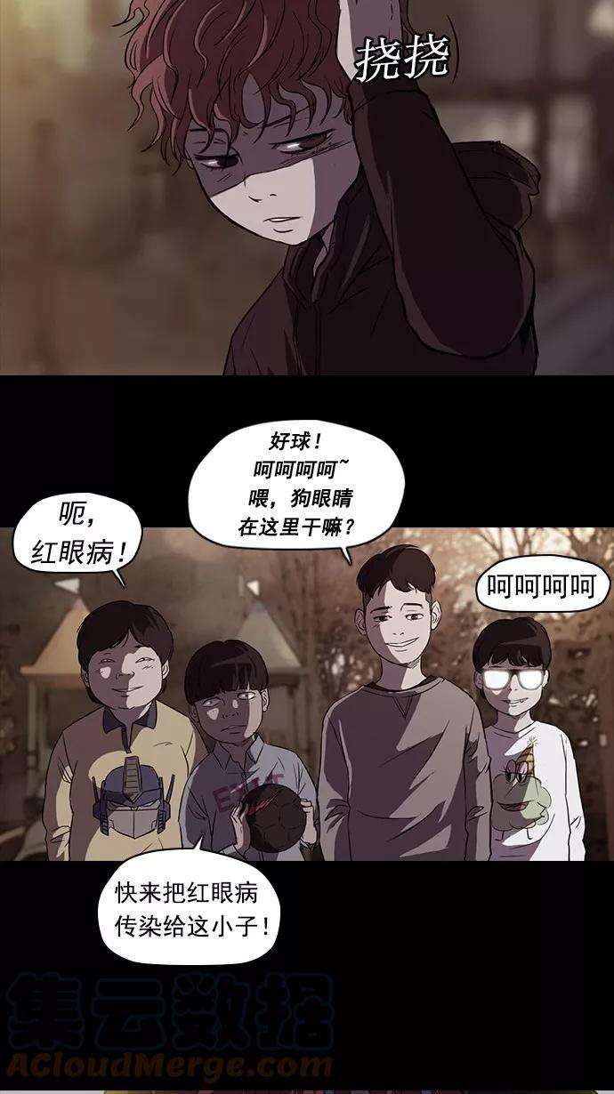 冲锋衣51话