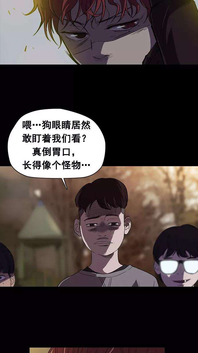 冲锋衣51话
