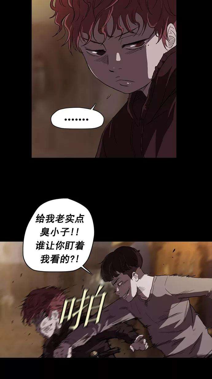 冲锋衣51话