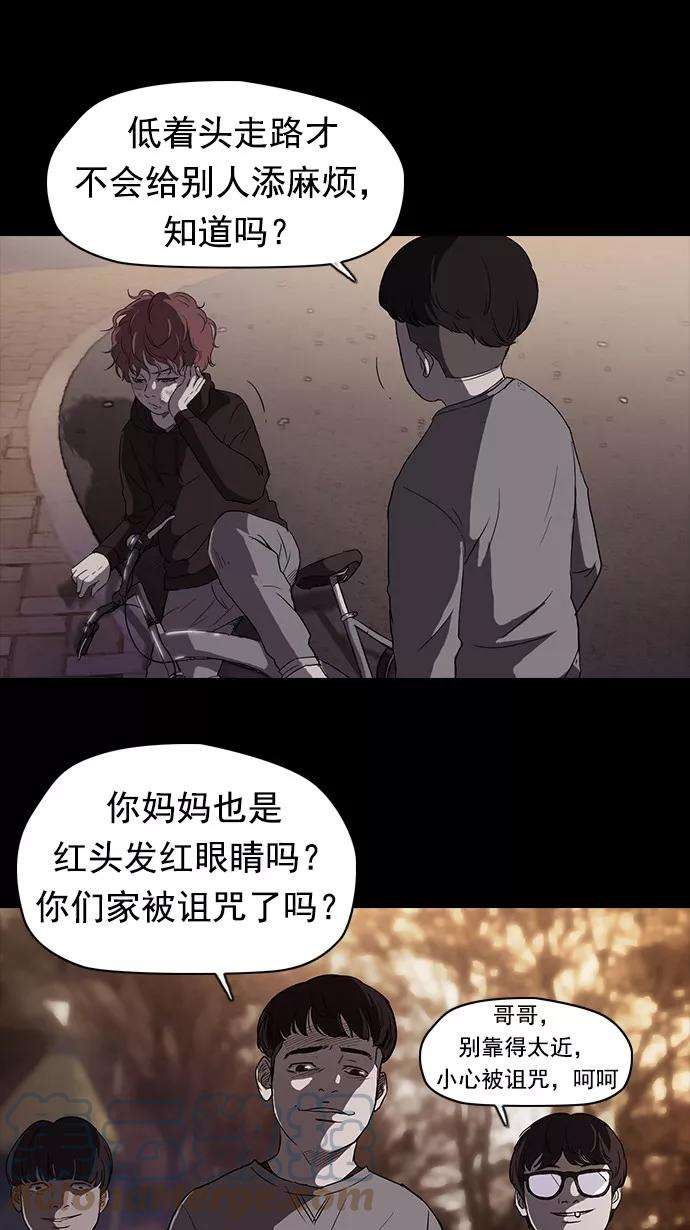 冲锋衣51话