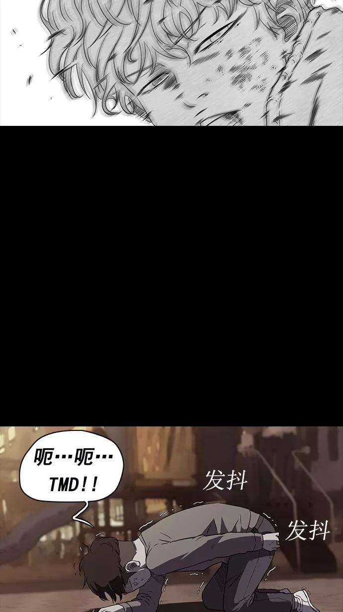 冲锋衣51话