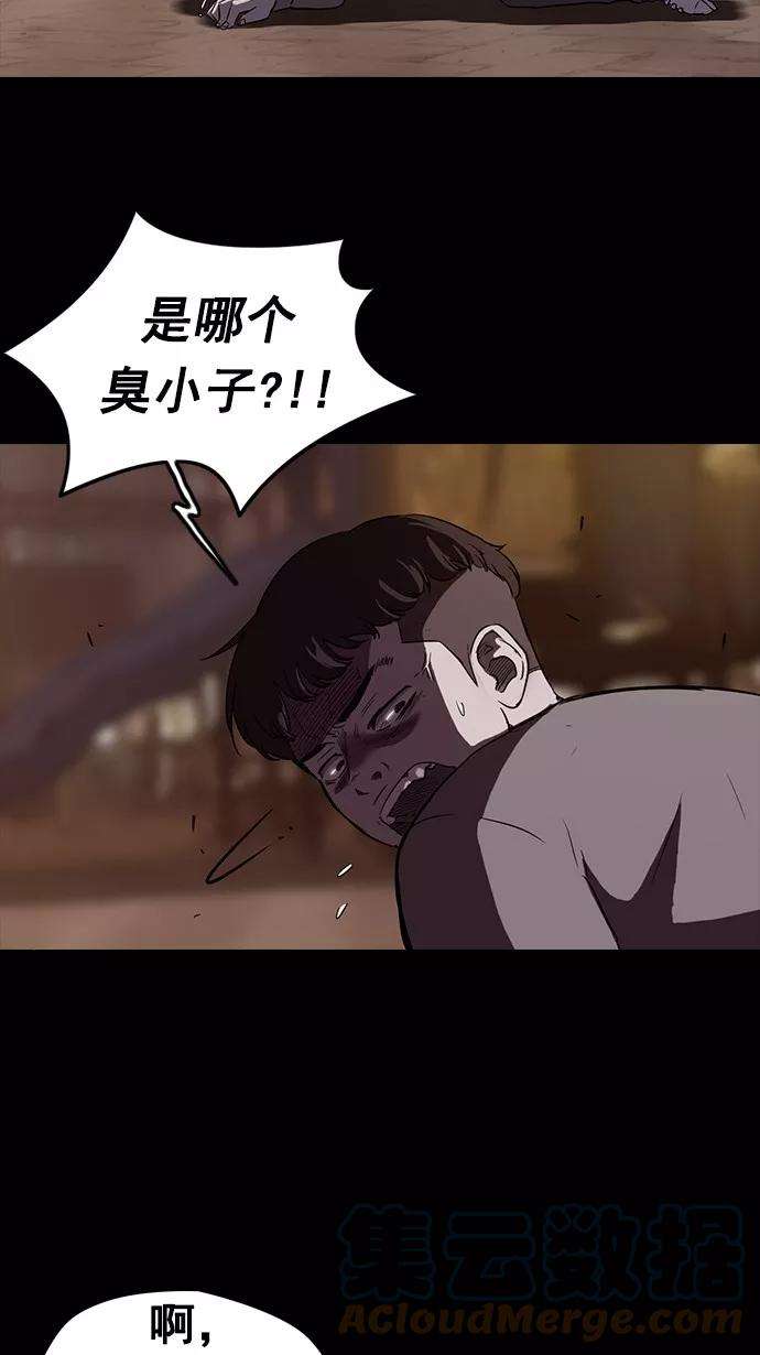 冲锋衣51话
