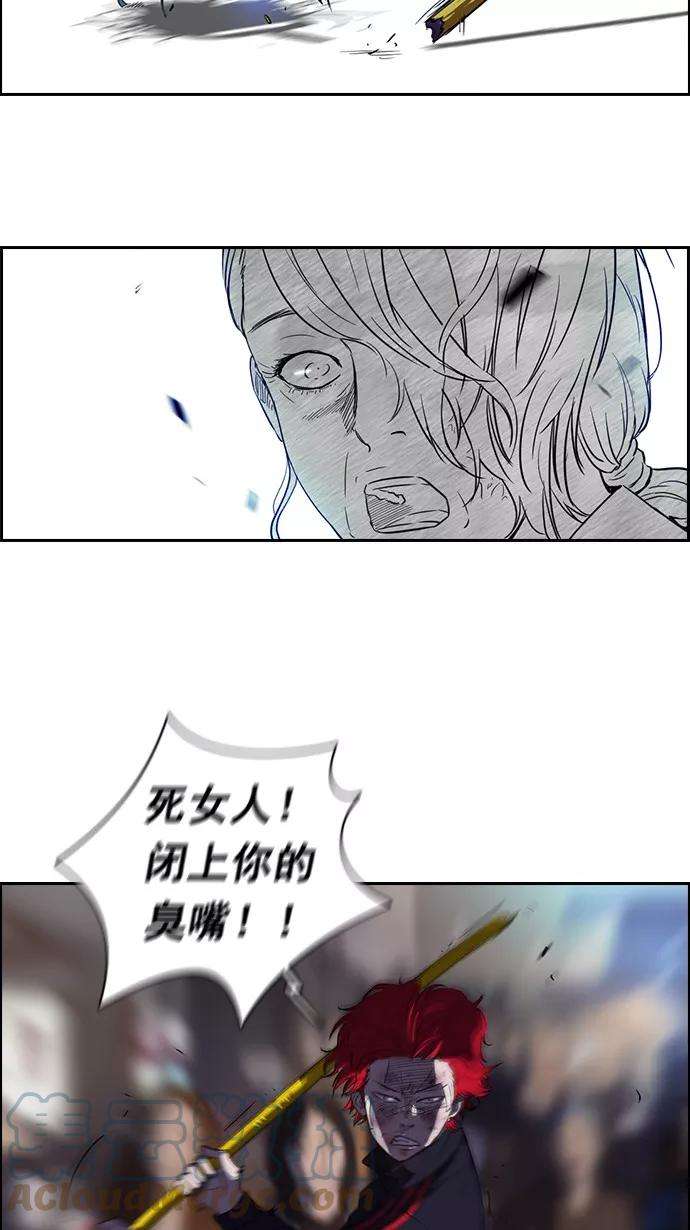 冲锋衣51话
