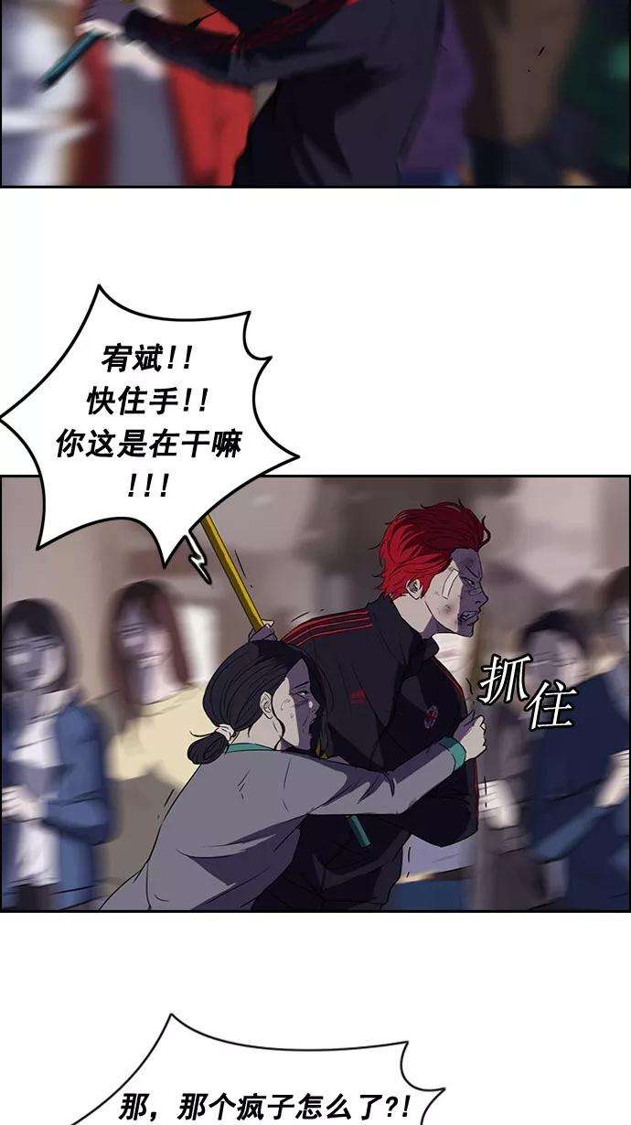 冲锋衣51话