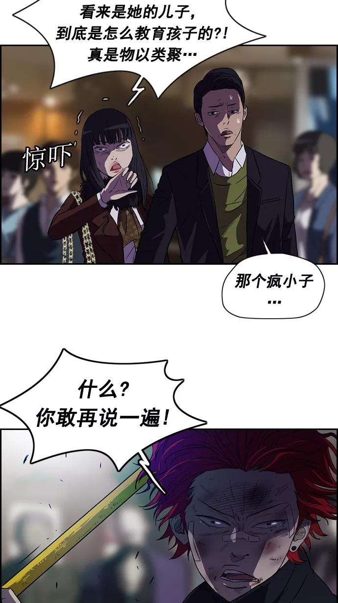 冲锋衣51话