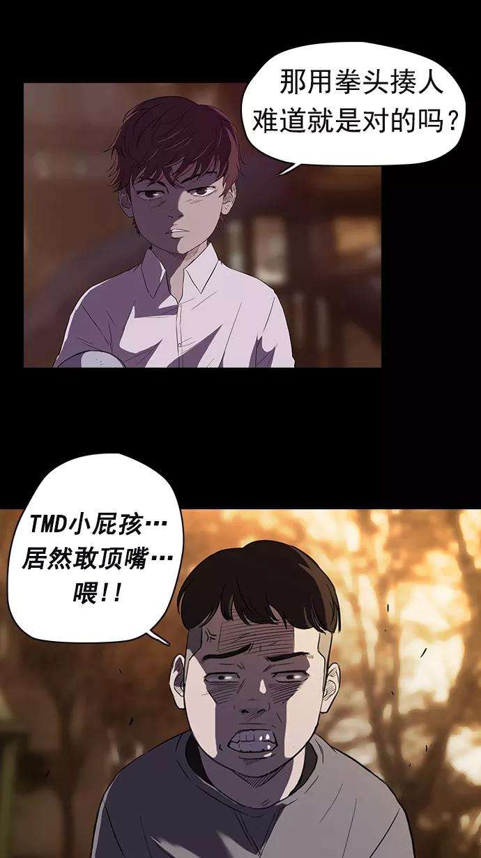 冲锋衣52话