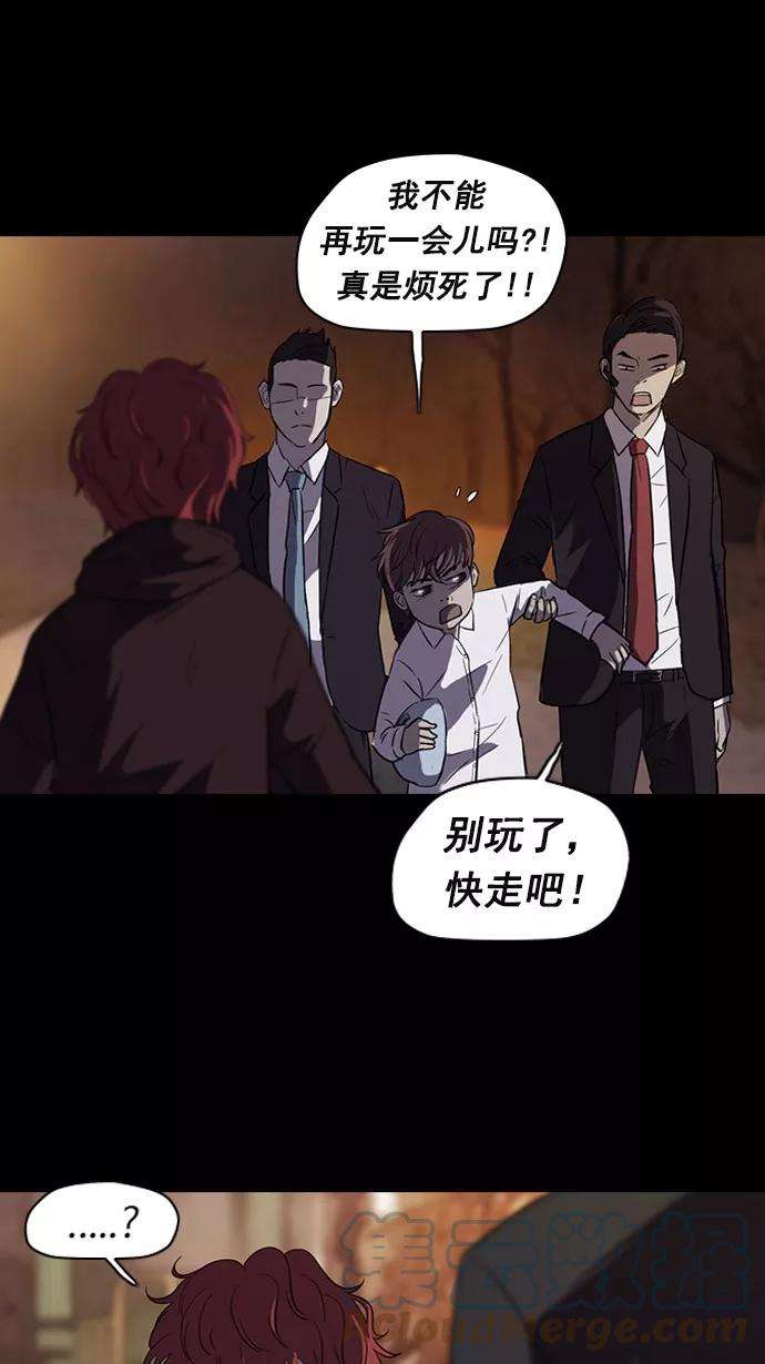冲锋衣52话