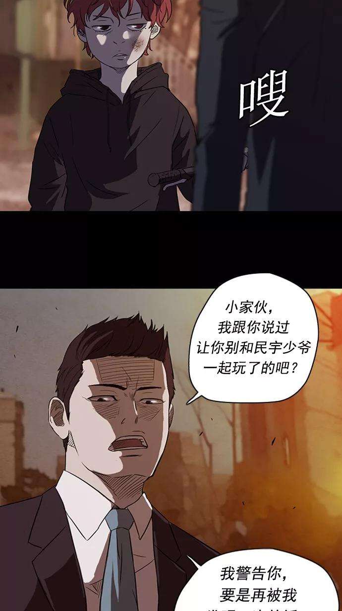 冲锋衣52话
