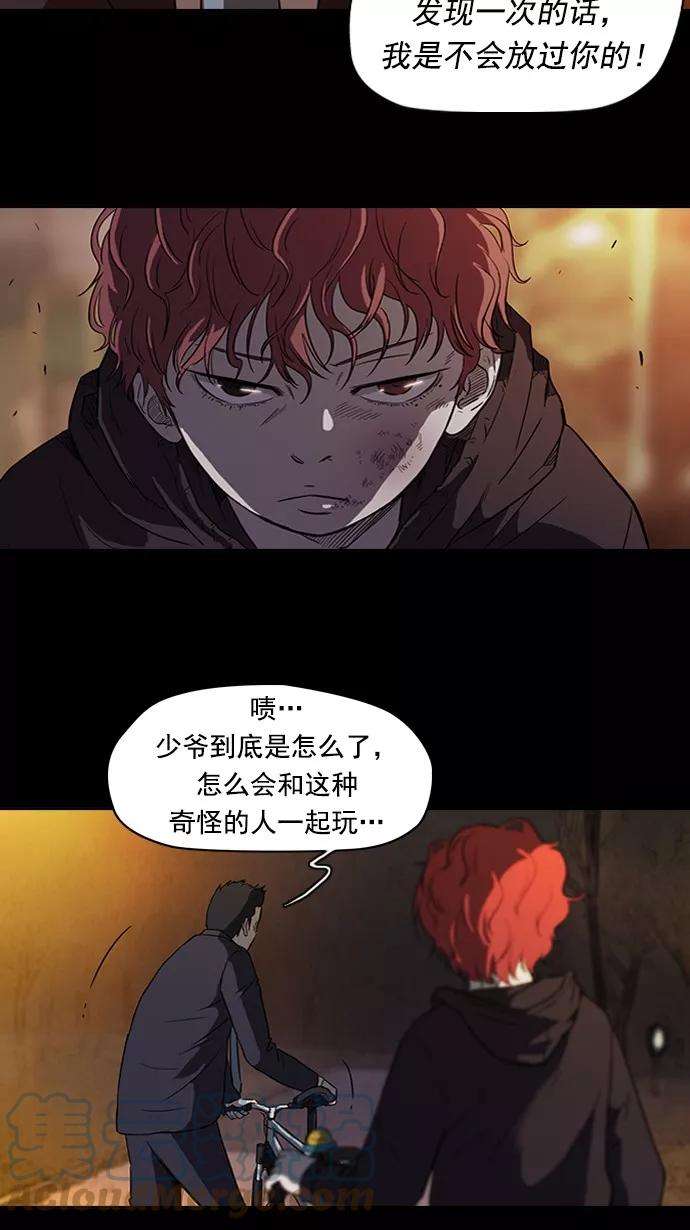 冲锋衣52话