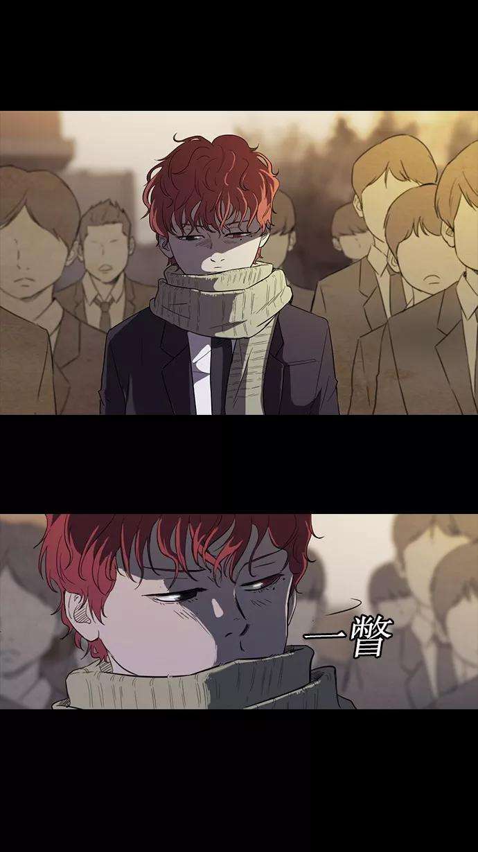 冲锋衣52话