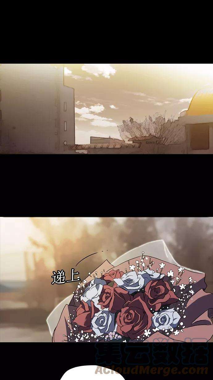 冲锋衣52话