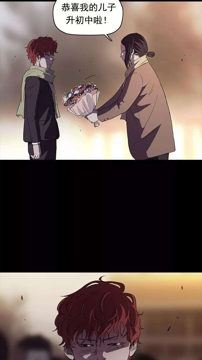 冲锋衣52话