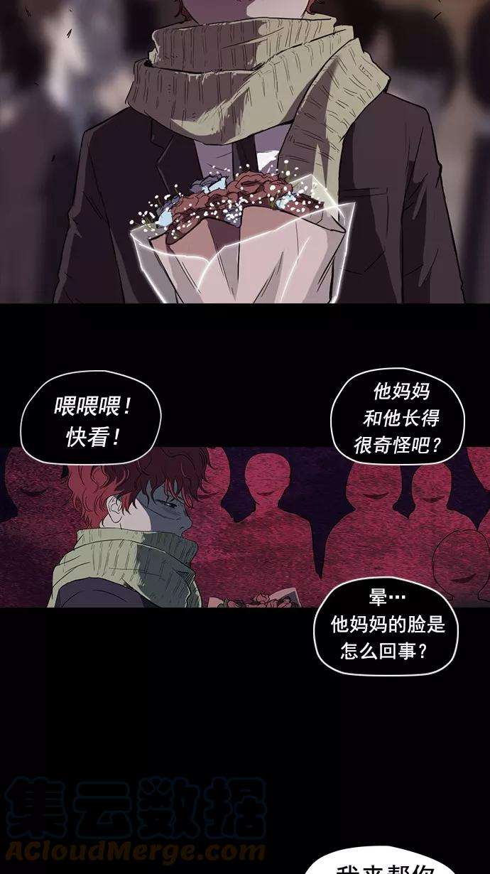 冲锋衣52话