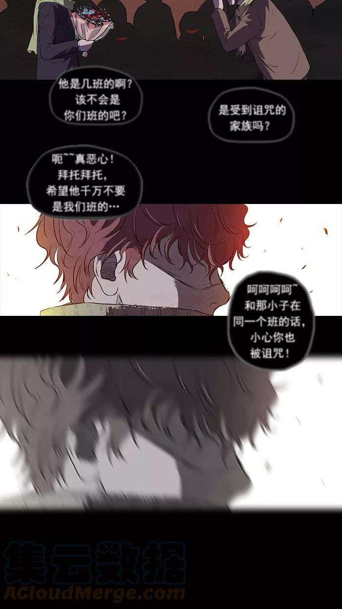 冲锋衣52话
