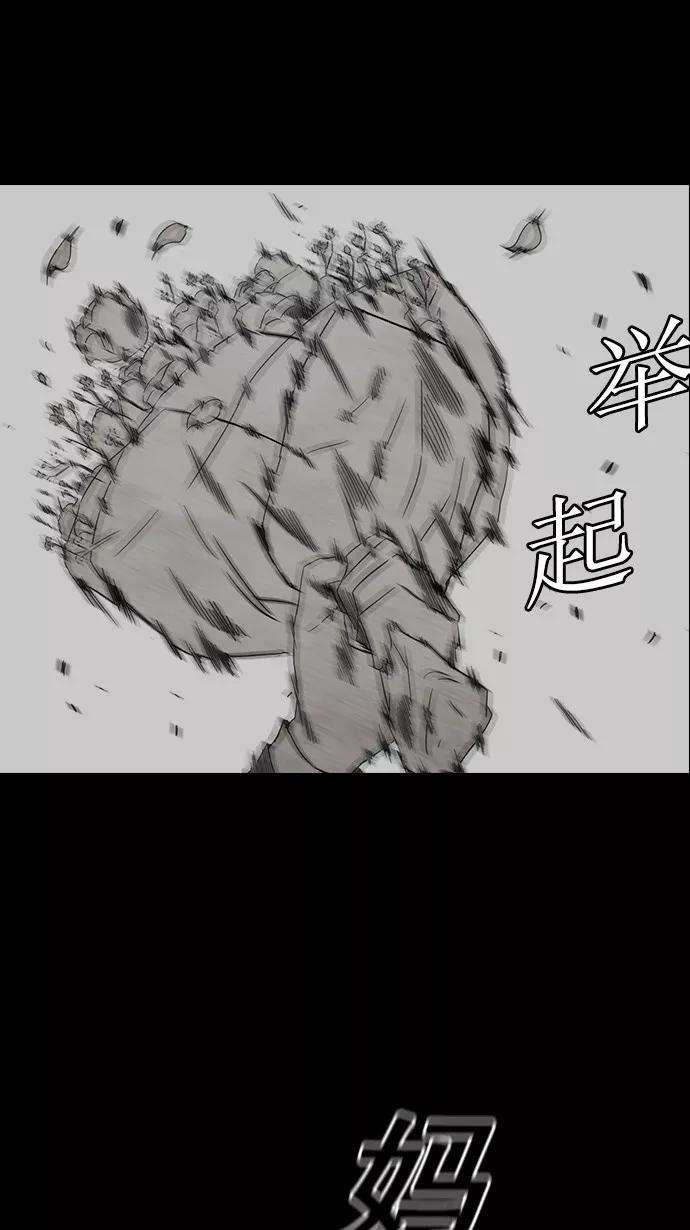 冲锋衣52话